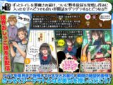 おしっこ限界少女