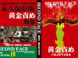 SECOND FACE BEST SELECTION16