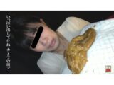素人投稿 オナラ炸裂!! エロ尻ブリブリウンコ4